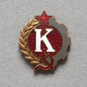 Eesti NSV Kolhoosnikute Vabatahtlik Spordiühing „Kolhoosnik“