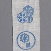 Eesti NSV Maanoorte I Talispordimängude märgilint