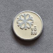 Eesti NSV Maanoorte I Talispordimängude rinnamärk