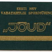 Eesti NSV Vabatahtliku Spordiühingu „Jõud“ liikmepilet (1) (Eesti Põllumajandusmuuseum)