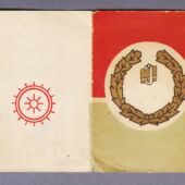 Eesti NSV Vabatahtliku Spordiühingu „Jõud“ pronksmedali tunnistus (1)