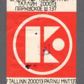 ETKVL Tootmiskoondise „Kooperaator“ tootesilt (1)