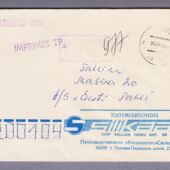 Tootmiskoondise „Silikaat“ kaubamärgiga kirjaümbrik