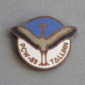 150 - Rahvusvaheline konverents „Palearctic Crane Workshop“ (Tallinn 1989)