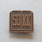 292 - Suure-Jaani Keskkool