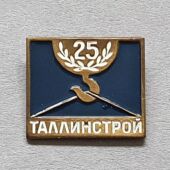 310 - Trust „Tallinnstroi“