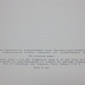 Tartu Riikliku Kunstimuuseumi kujutava kunsti kaugõppekursuste lõpetanute 1976 a. näituse kataloog (4) (Eesti Rahvusraamatukogu)