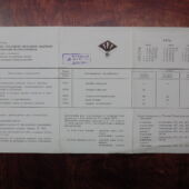 Tallinna Polütehnikumi pisitrükised (3) (Eesti Rahvusraamatukogu)