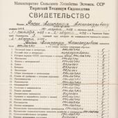 Türi Aiandustehnikumi 1949 a. lõputunnistus (2)