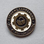 Ehitustööde Mehhaniseerimise Trust