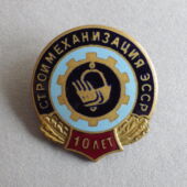 Ehitustööde Mehhaniseerimise Trusti teenetemärk