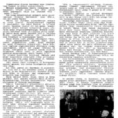 Saaremaa Piimatoodete Kombinaadi ajalugu J. Tarmisto 100. sünnipäevale pühendatud teadusliku konverentsi eriväljaandes (1990)