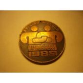 16. Viru Mängude meenemedal