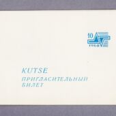 Tallinna Raadioelektroonika Konstrueerimisbüroo 10. aastapäeva pühitsemise kutse (1)