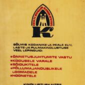 Eesti Riikliku Kindlustuse tunnusmärgiga kilekaaned