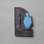 100 aastat Tallinna esimesest gaasivabrikust (1)