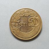 Üleliidulise Kehakultuuri- ja Spordiseltsi „Dünamo“ Eesti Vabariikliku Nõukogu mälestusmedal