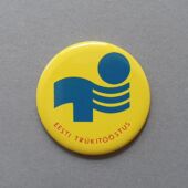 Tootmiskoondis „Eesti Trükitööstus“